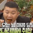 만찬코다리전문점 이미지