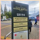마포농수산물시장 3거리 홈플러스 입구 | 마포구청역 맛집 월드컵경기장 혼밥 스시 시온초밥