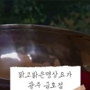 화개초교 | [몸 채움] 광주 금호동 요가 3년차 찐 후기, 헬스장 GX 기부만 했던 내가 정착한 이유