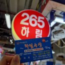 하림수산 이미지