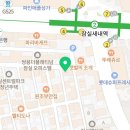 어썸코인노래연습장 잠실1호점 이미지