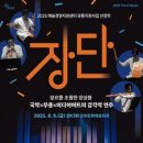 평택 남부문화예술회관