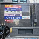 리움여성의원 | 국가검진 자궁경부암 - 광주 첨단 2지구 리움 여성 의원 후기