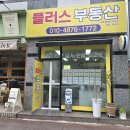 지향뷰티숍