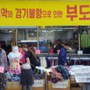 점포정리