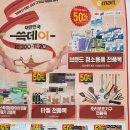 스피드메이트 경산점 이미지