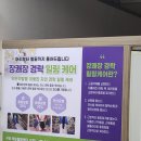 약손힐링마사지 이미지