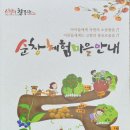 만나농장 이미지