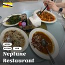 넵튠 | 브루나이 현지인 해산물 맛집 추천 넵튠 레스토랑 식당 메뉴 가격 위치 후기