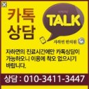 정심한의원 이미지