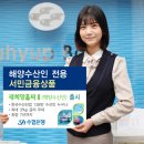 전용수산 이미지