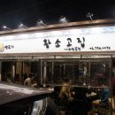 황소고집 이미지