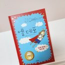 상그라픽 이미지