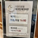 중리천로115번길 2 이미지