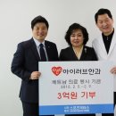 아이러브 안경 이미지