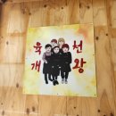 육개천왕 | [수유 맛집] 육개천왕/육개장맛집/화계역 맛집