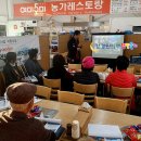 운산하우스달래협동조합 이미지