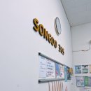 365 복권판매점 네이버블로그