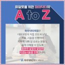 마이피부과의원 이미지
