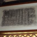 성재(惺齋) 이미지