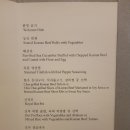 라연