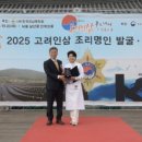 한복선식문화연구원