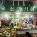 동원시장약국 네이버블로그