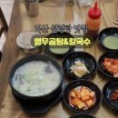 영우푸드 이미지