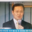 당진축협사료공장이전문제 연구발표(당진 제일TV방송9시뉴스 2013, 11, 17보도) 이미지