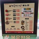 행복한오리경주점