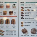 커피쿡목포석현점