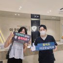 더굿모닝치과의원 | 🔎더굿모닝치과 치은퇴축 : 치근피개술 후기