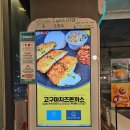 싸다김밥언주역점