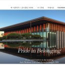 (주)플래티넘브릿지 이미지