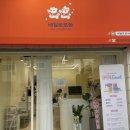 또또와네일