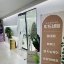 상남 건강한약국 이미지