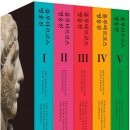 한울 문화사 | 서양 문화의 모든 씨앗을 담은 보물 상자