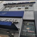 파리바게뜨부산토곡점 이미지