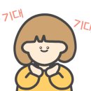 천수반각