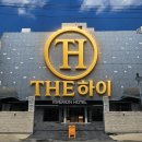 양평 북한강 인근 호텔 외벽청소 후기｜유리창부터 외벽 오염까지 깨끗하게 복원한 현장