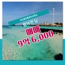 지산공인중개사사무소 이미지