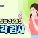 미각 이미지