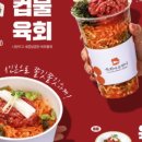 육회바른연어문래동점