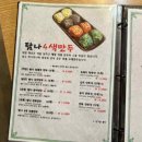 일품가마솥전골