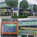 골프존파크사우 | 김포 풍무동 골프연습장 골프레슨 "폴아카데미"김포사우점후기