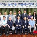 월곡1동주민센터 이미지