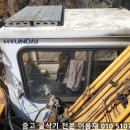 천하고물상 이미지