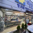 유리약국 이미지