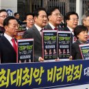 국힘 “대장동 항소 포기 외압, 정성호 윗선은 누구인가? 국정조사해야” 이미지