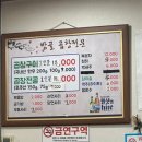 밤골곱창 네이버블로그